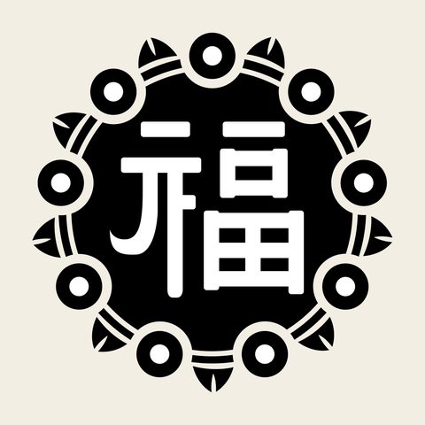Bok scalloped roundel — Korean traditional bok motif vector (수복자문 9832)
