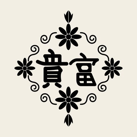 Bugwi pillow panel — Korean traditional bugwi motif vector (베갯모 4843)