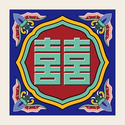Ceiling double joy octagon — Korean traditional ceiling motif vector (경복궁 교태전 반자널C)