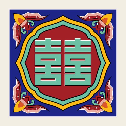 Ceiling double joy round — Korean traditional ceiling motif vector (경복궁 연길당 반자널)