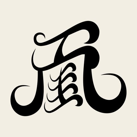 Char wind pung — Korean traditional character motif vector (風 8968)