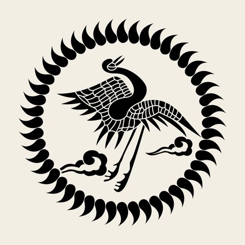 Crane sun ring — Korean traditional crane motif vector (학문 9115)