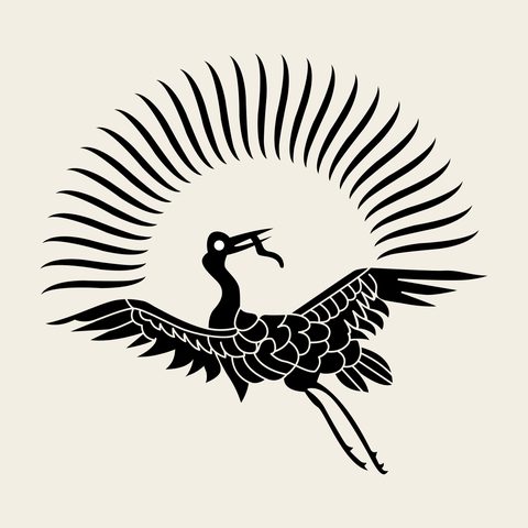 Crane sunburst — Korean traditional crane motif vector (학문 9009)
