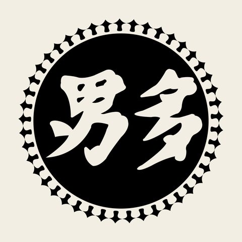 Danam sons roundel — Korean traditional bugwi motif vector (다남다자자 5003)