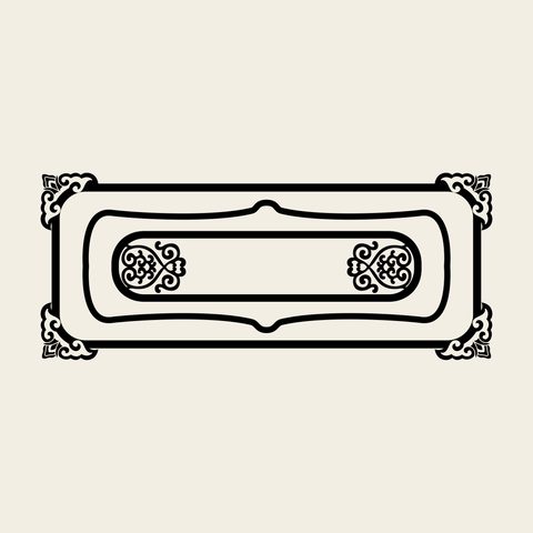 Frame roundel plaque — Korean traditional circle motif vector (창경궁 풍기대 4242)