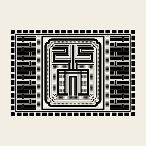 Lattice window seal — Korean traditional window motif vector (경복궁 아미산 굴뚝 5259)