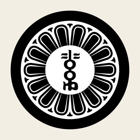 Seal lotus roundel — Korean traditional seal motif vector (기타 10926)
