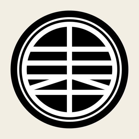 Su bar roundel — Korean traditional su motif vector (수자문 9170)