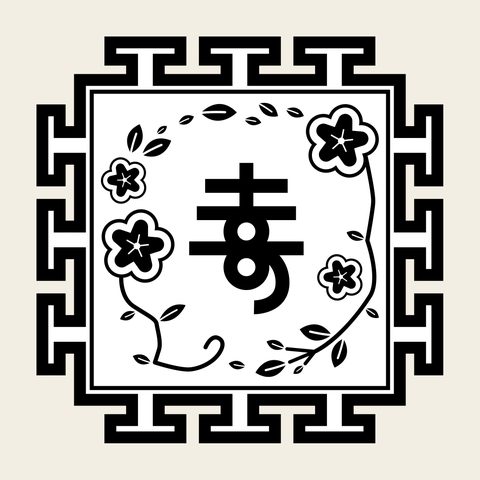 Su flower frame — Korean traditional su motif vector (꽃문 9134)