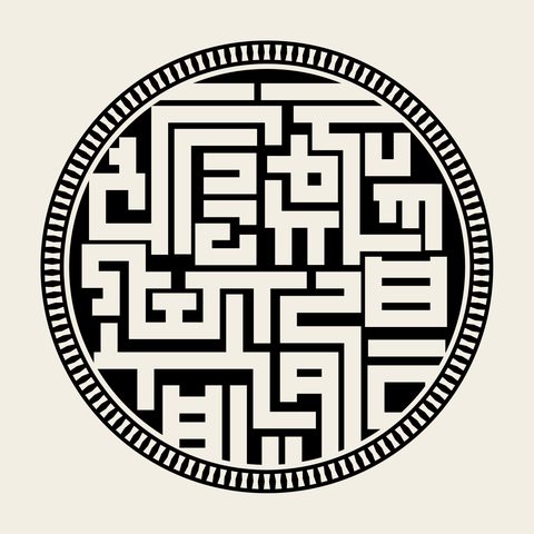 Su maze roundel — Korean traditional su motif vector (수자문 5603)