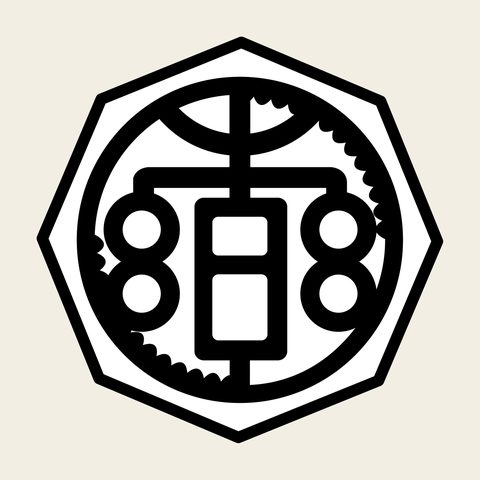 Su octagon roundel — Korean traditional su motif vector (기타 8858)