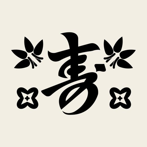 Su pillow blossom — Korean traditional su motif vector (베갯모 4821)