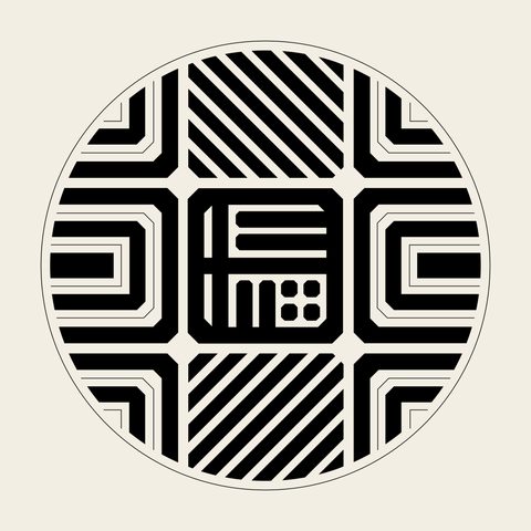 Su roundel hatch — Korean traditional su motif vector (빗금문 4553)