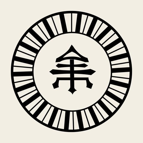 Su scalloped medallion — Korean traditional su motif vector (무량사 사천왕상 5661)