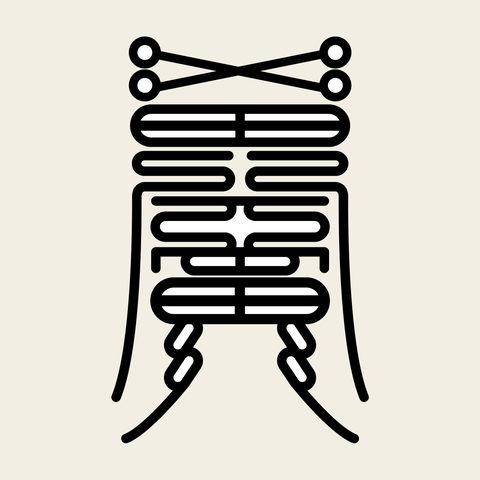 Su seal ornate — Korean traditional su motif vector (기타 10902)