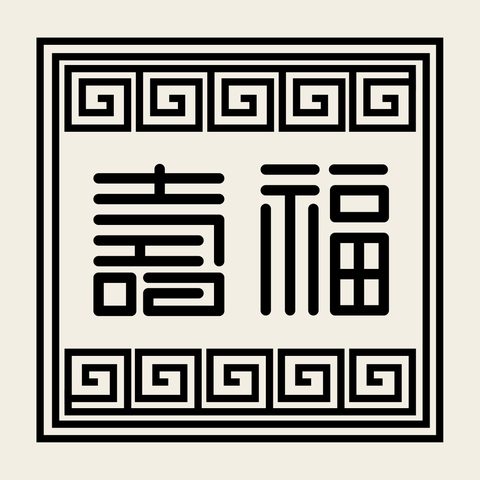 Subok key frame — Korean traditional subok motif vector (베갯모 4863)