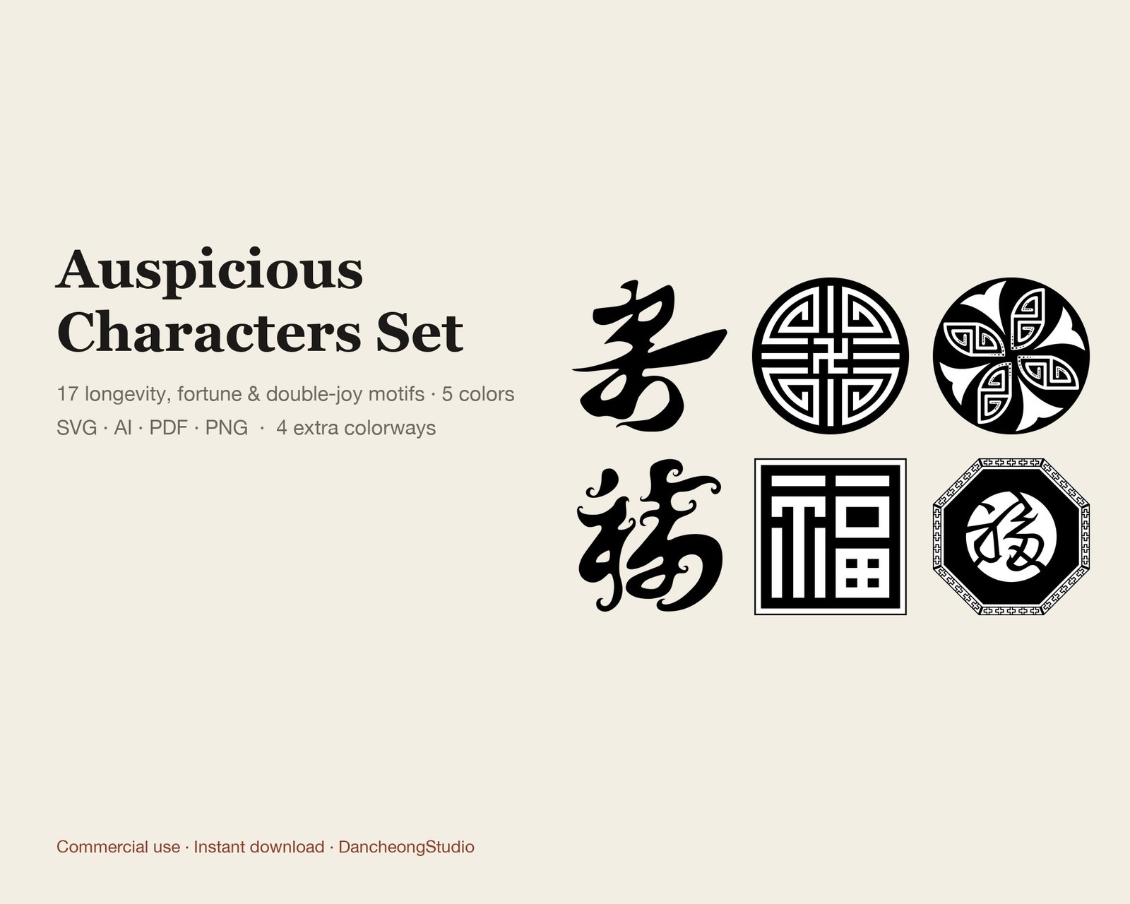 Auspicious Characters Set — Vector Motif Set — cover