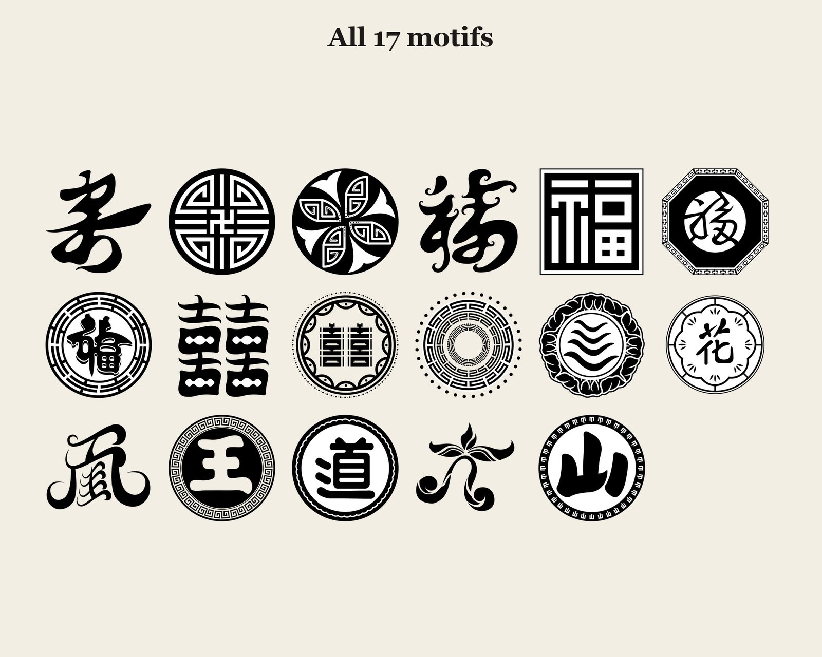 Auspicious Characters Set — motifs overview