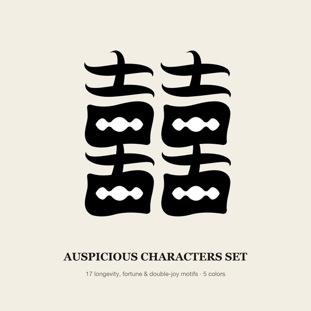 Auspicious Characters Set — Vector Motif Set