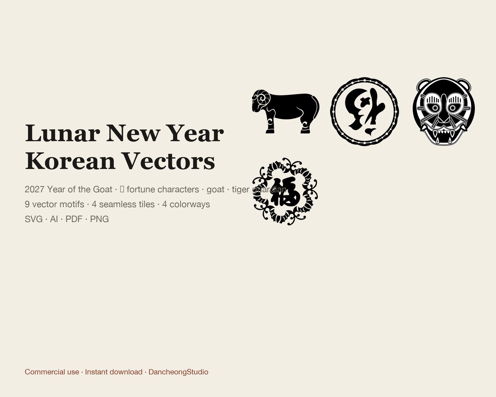 Korean Lunar New Year 2027 — Year of the Goat — Fortune characters, goat & tiger guardian — cover
