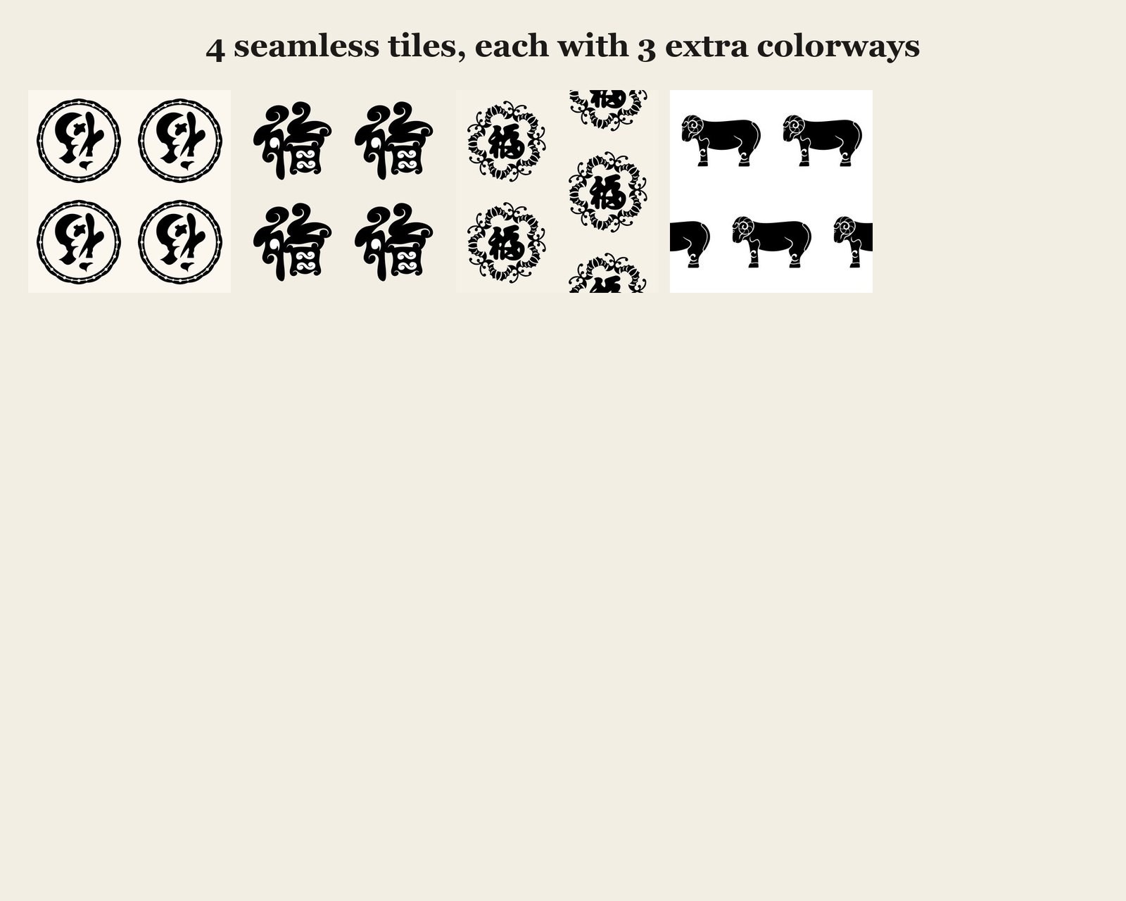 Korean Lunar New Year 2027 — Year of the Goat — seamless tiles