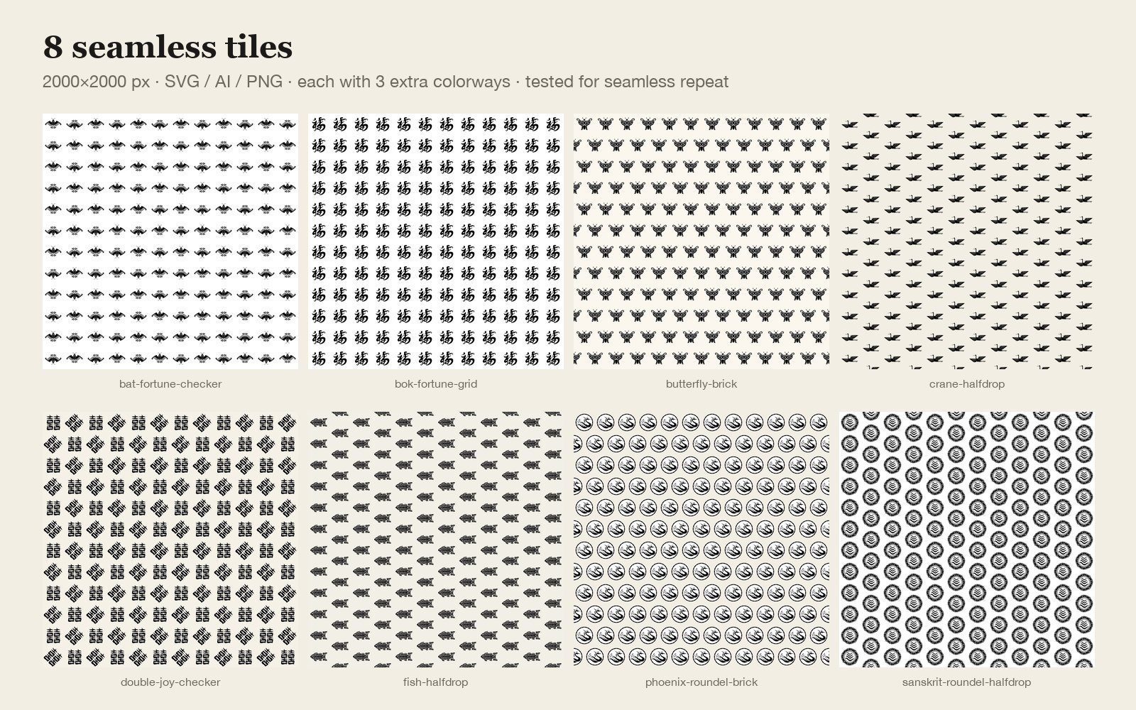 Korean Traditional Patterns Vol.02 — seamless tiles