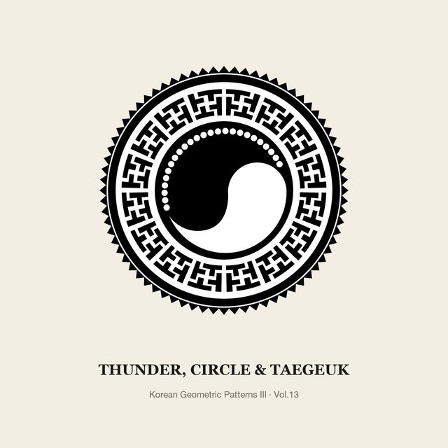 Korean Traditional Patterns Vol.13 — Thunder, Circle & Taegeuk — Geometric Patterns III