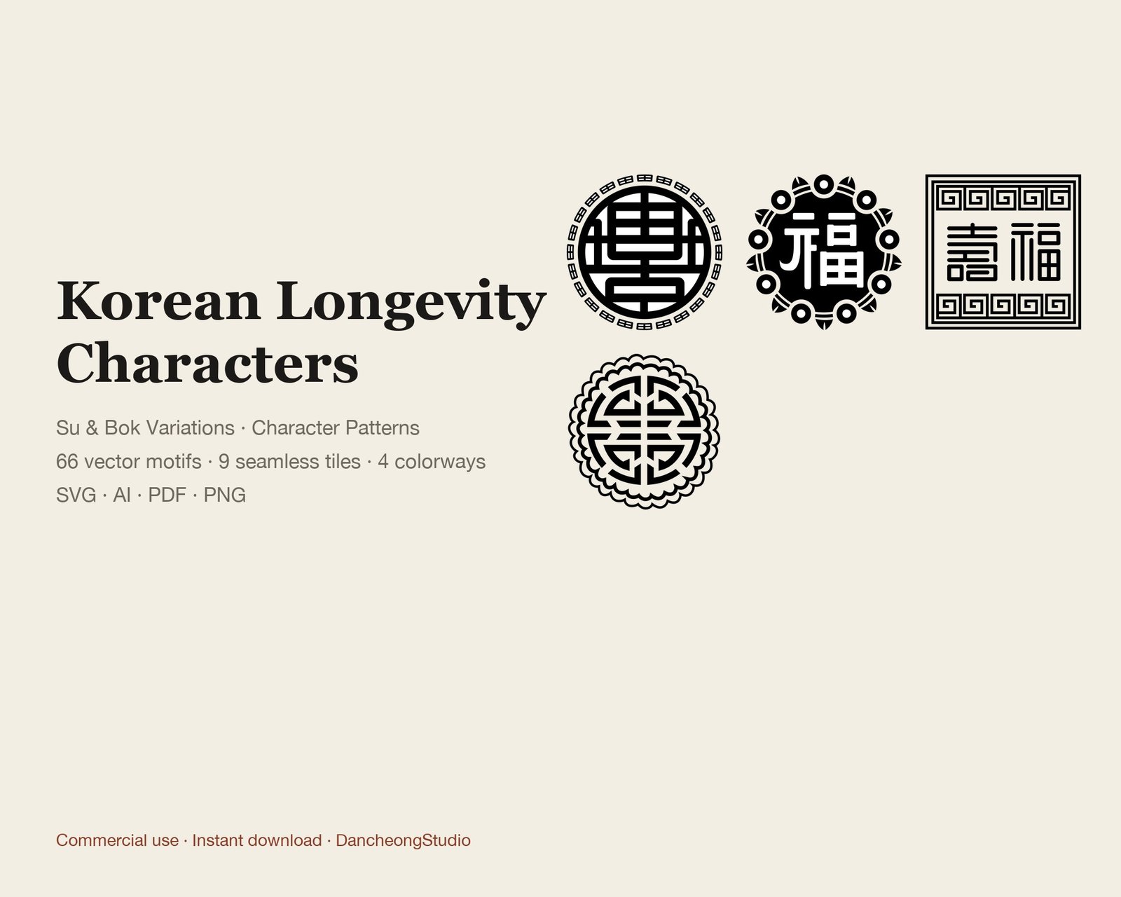 Korean Traditional Patterns Vol.14 — Longevity Characters — 壽福 Variations — cover