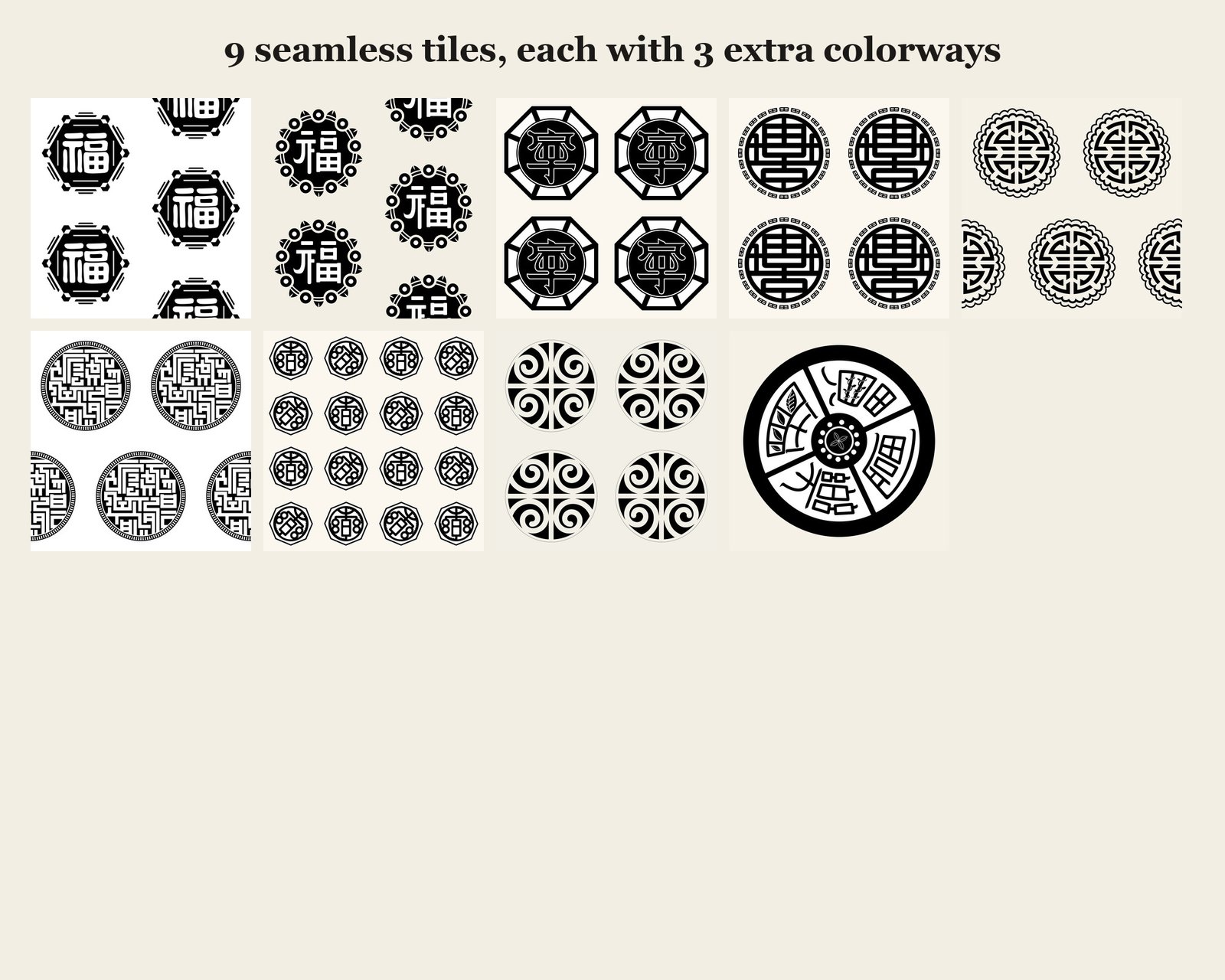Korean Traditional Patterns Vol.14 — seamless tiles