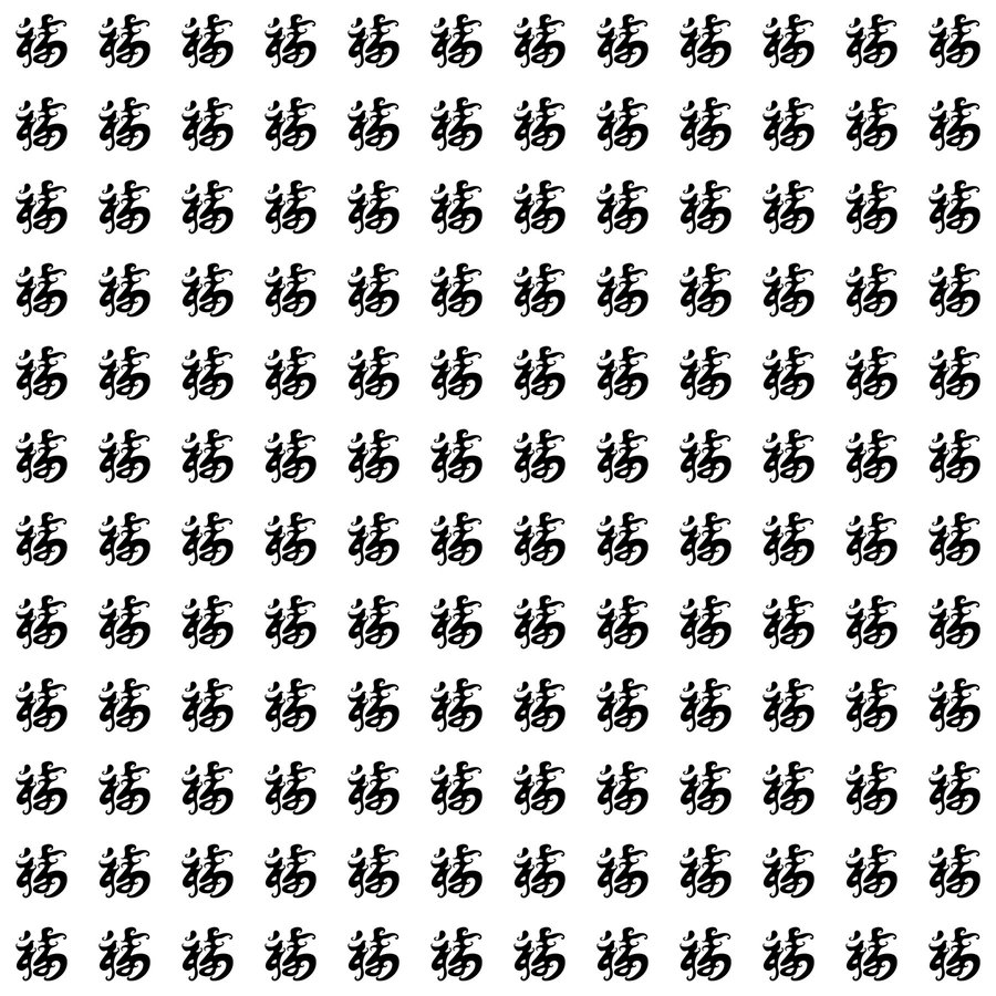 Bok fortune grid seamless Korean pattern tile, 3×3 repeat preview